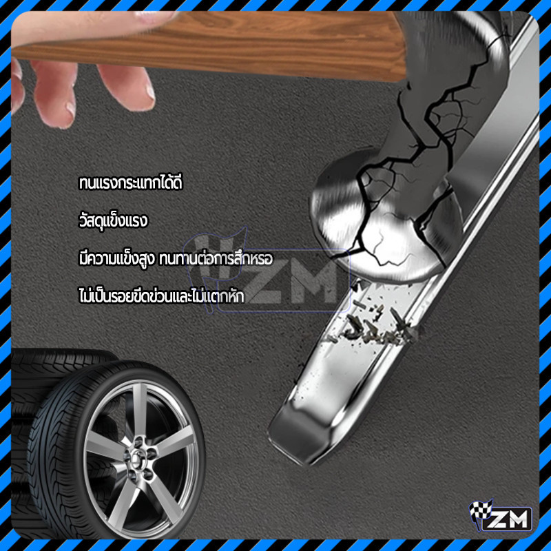 เหล็กงัด แทงัดยาง เหล็กงัดซีลยาง 1 PCS มีความแข็งสูง ทนทาน และทนต่อการสึกหรอ ใช้งานได้นาน ไม่เป็นสนิมและเป็นสนิม - รูปที่ 3