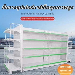 ชั้นวางสินค้ามินิมาร์ท ชั้นวางของซุปเปอร์มาร์เก็ต ใช้เปิดร้านซุปเปอร์มาเก็ตและ รับน้ำหนักชั้นละ50KGต่อชั้น ร้านสะดวกซื้