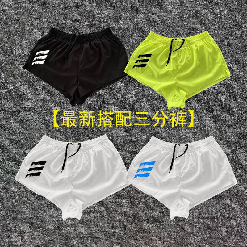 [New] Men's and Women's Running Sports Shorts Training Professional Marathon Lining Quick-Drying Breathable Track and Field Fitness Shorts Hkqw