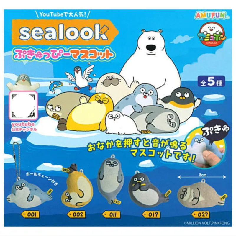 [BTF] Ready Stock Japan AMUSE Capsule Toy SEALOOK Pinch Ornament Pendant Pendant Cute Animal GQ7C