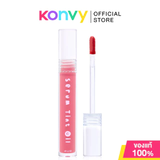 4U2 Serum Tint Oil 3g โฟร์ยูทู ลิปทินท์เนื้อฉ่ำวาว.
