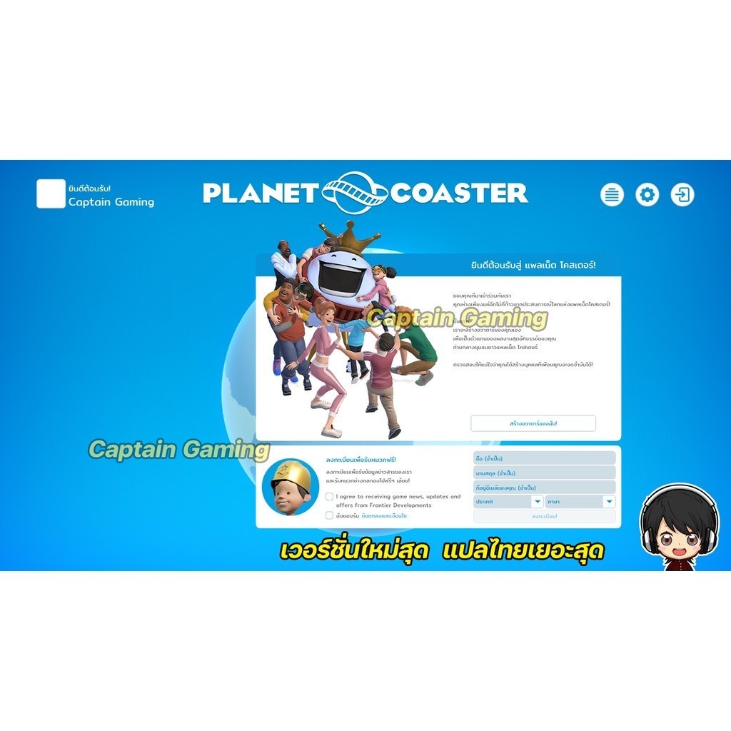 Planet Coaster เกมส์สร้างสวนสนุกในฝัน..รวมครบทุกภาค มีภาษาไทย/ENG [PC]