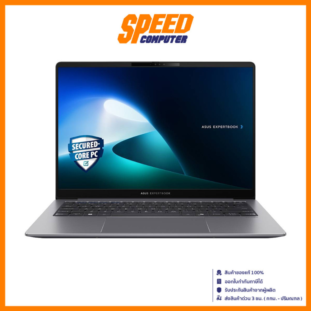 ASUS ExpertBook P5 (P5405CSA-NZ0088WS)Intel® Core™ Ultra7-258V Notebook (โน๊ตบุ๊ค) By Speed Computer