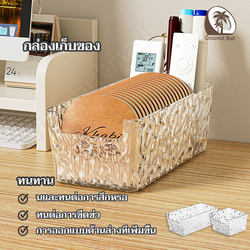กล่องเก็บเครื่องสำอาง กล่องเก็บของอเนกประสงค์ สไตล์มินิมอล ลายคลื่น ถาดใส่ของ