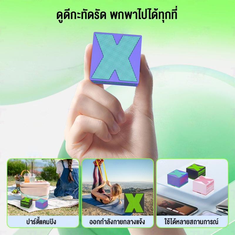 [COD ของแท้] Bluetooth Speaker ลำโพงบลูทูธ X1 ซับวูฟเฟอร์ไร้สาย Bluetooth ลำโพงขนาดเล็กมินิ พกพา