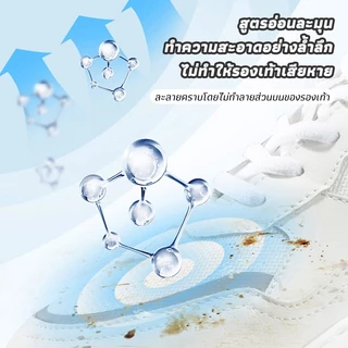 ครีมขัดรองเท้าขาว น้ำยาขัดรองเท้าขาว 260g พร้อมฟองน้ำสำหรับขัด ส่วนผสมอ่อน ทําความสะอาดรองเท้า ขจัดรอยขีดข่วน ลบขอบดํา