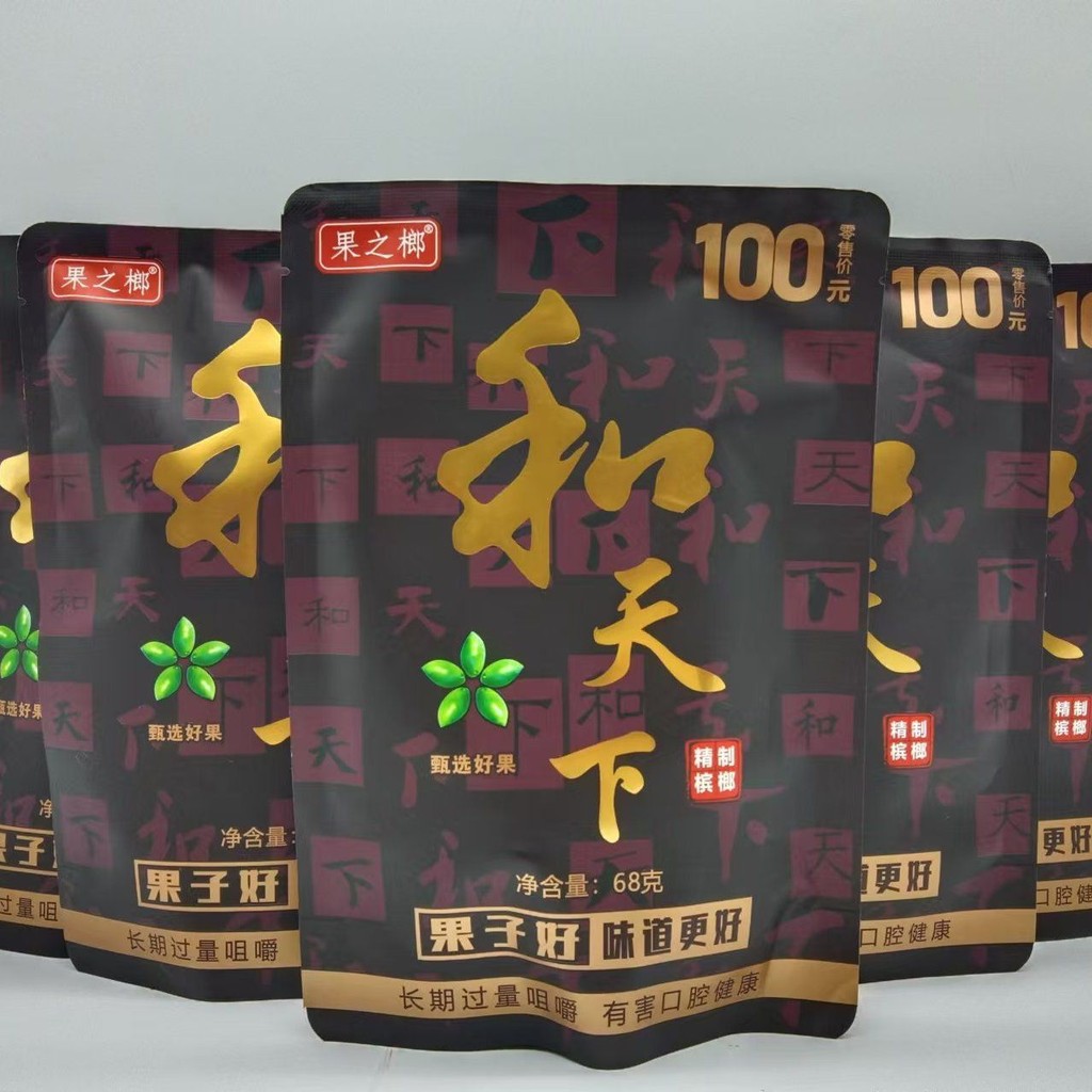 Daguo 100 Hetianxia Betel Nut ผลไม้สีเขียวรสชาติดั้งเดิมซูเปอร์มาร์เก็ตซื้อซุปเปอร์ทั้งกล่องวันที่สด