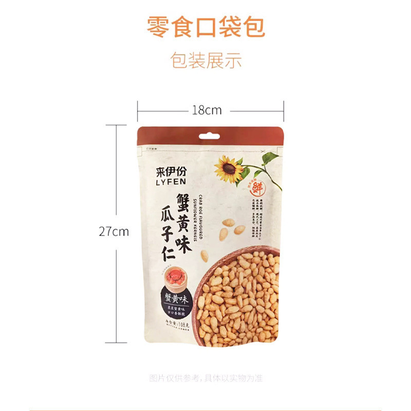 สินค้าใหม่ พร้อมส่ง เมล็ดเมล็ดทานตะวันรส Laifen Crab Roe 108g ของว่างทอด ถั่วสบาย ๆ เมล็ดทานตะวันเคอร์เนล20250112 ราคา ถูกที่สุด ดีลบีเคเค แกลเลอรีภาพที่ 4