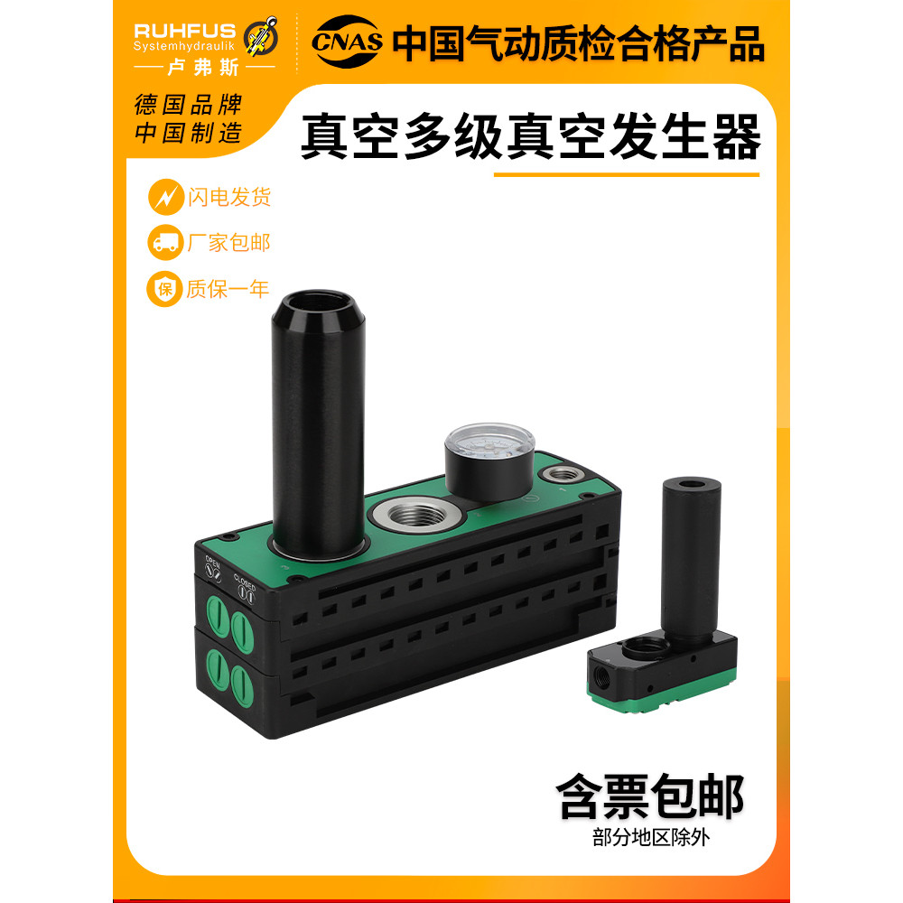 PM เครื่องกําเนิดสูญญากาศหลายเกรด VTM/PBM/20/30 เครื่องกําเนิดแรงดันลบปั๊มสูญญากาศดูดกระแสเงินสด ZL1