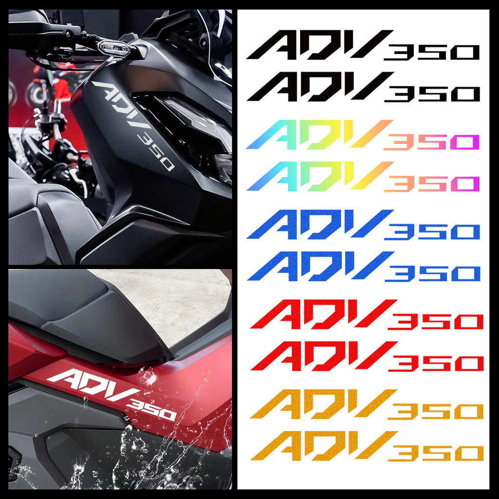 2 ชิ้น Honda ADV350 สลัก มอไซ สะท้อนแสง สติ๊กเกอร์ ตกแต่งรถ โลโก้ ชุดสี หมวกกันน๊อค บังโคลน กันน้ำ