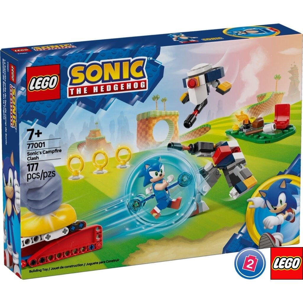 เลโก้ LEGO Sonic 77001 Sonic's Campfire Clash