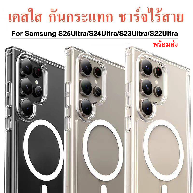 Case แม่เหล็ก เคส ชาร์จสำหรับ Samsung Galaxy S24Ultra S23Ultra S22Ultra S25 S24 S23 S25Plus S25 Ultra/Plus S24Fe 038