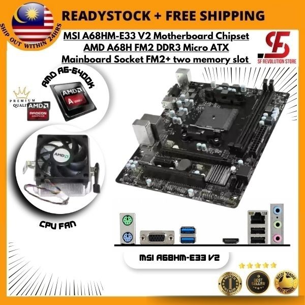 MSI A68HM-E33 V2 เมนบอร์ดชิปเซ็ต AMD A68H FM2 DDR3 Micro ATX เมนบอร์ดซ็อกเก็ต FM2 + สล็อตหน่วยความจํ