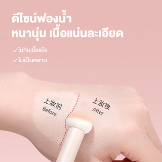 Oni Round Sponge Concealer Brush #Sakura Pink แปรงหัวฟองน้ำโอนิ เกลี่ยคอนซีลเลอร์เรียบเนียน ไม่เป็นคราบ.