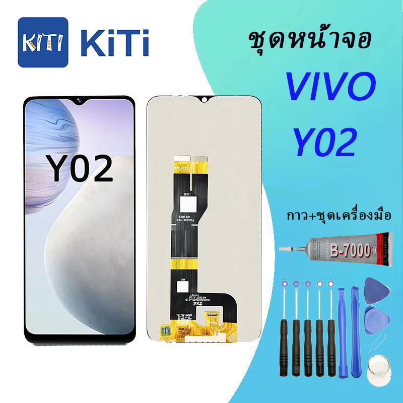 For Vivo Y02 ชุดหน้าจอ Vivo Y02 งานมีประกัน