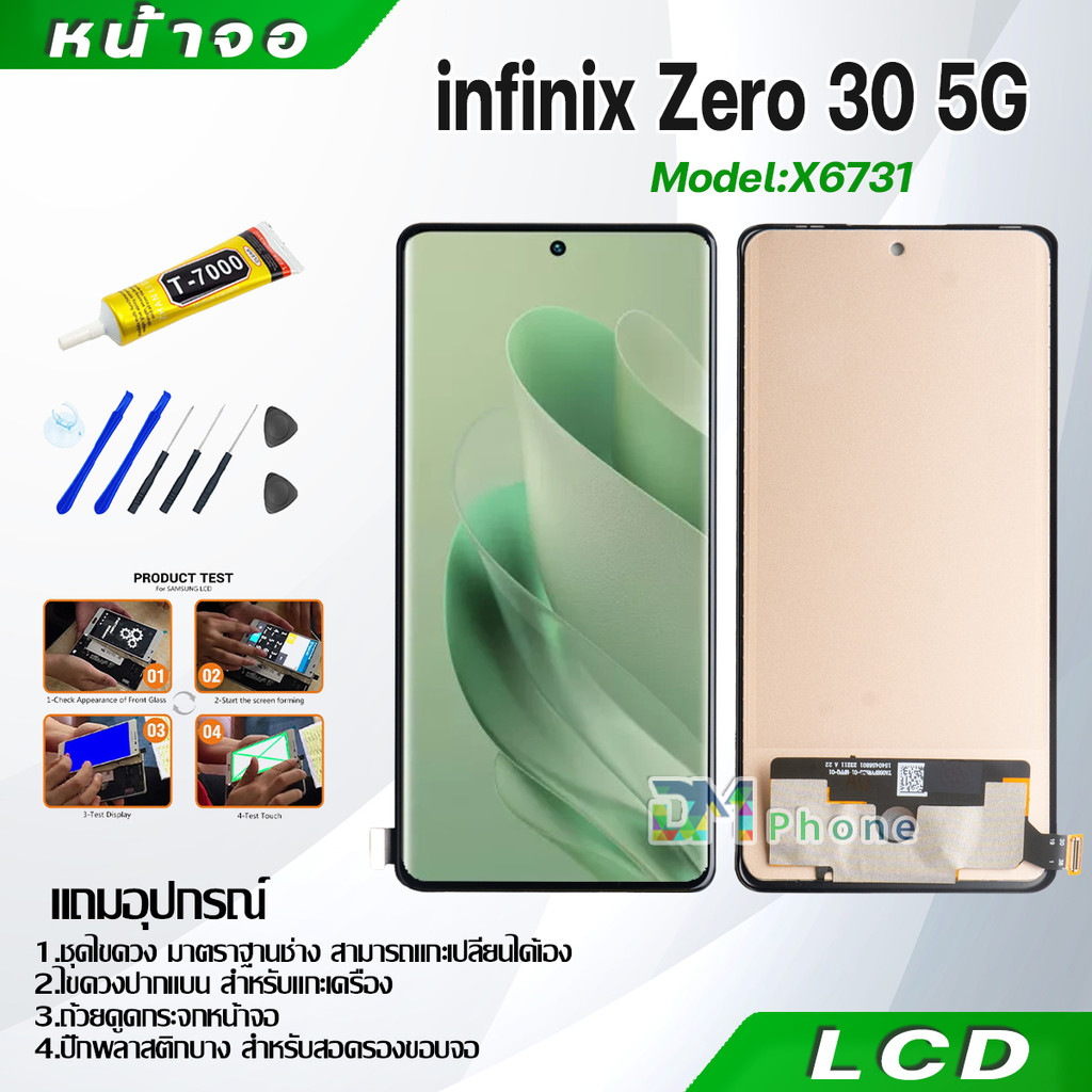 หน้าจอ LCD Display จอ + ทัช infinix Zero 30 5G,X6731 อะไหล่มือถือ อินฟินิกซ จอพร้อมทัชสกรีน infinix Zero30(5G)