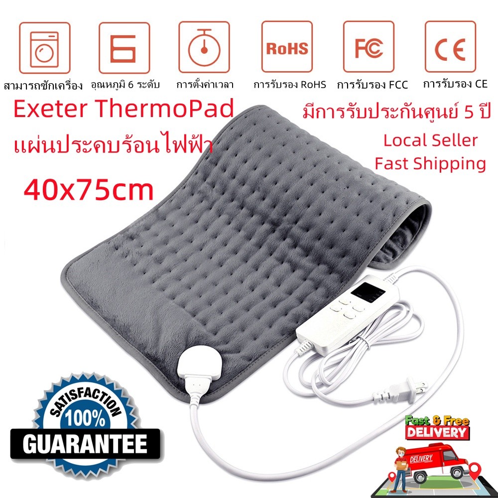 HO แผ่นให้ความร้อนไฟฟ้าสำหรับผ่อนคลายกล้ามเนื้อตะคริว-76*40ซม.,แผ่นรองทำความร้อนนุ่มพิเศษปิดอัตโนมัติแผ่นปรับอุณหภูมิได้