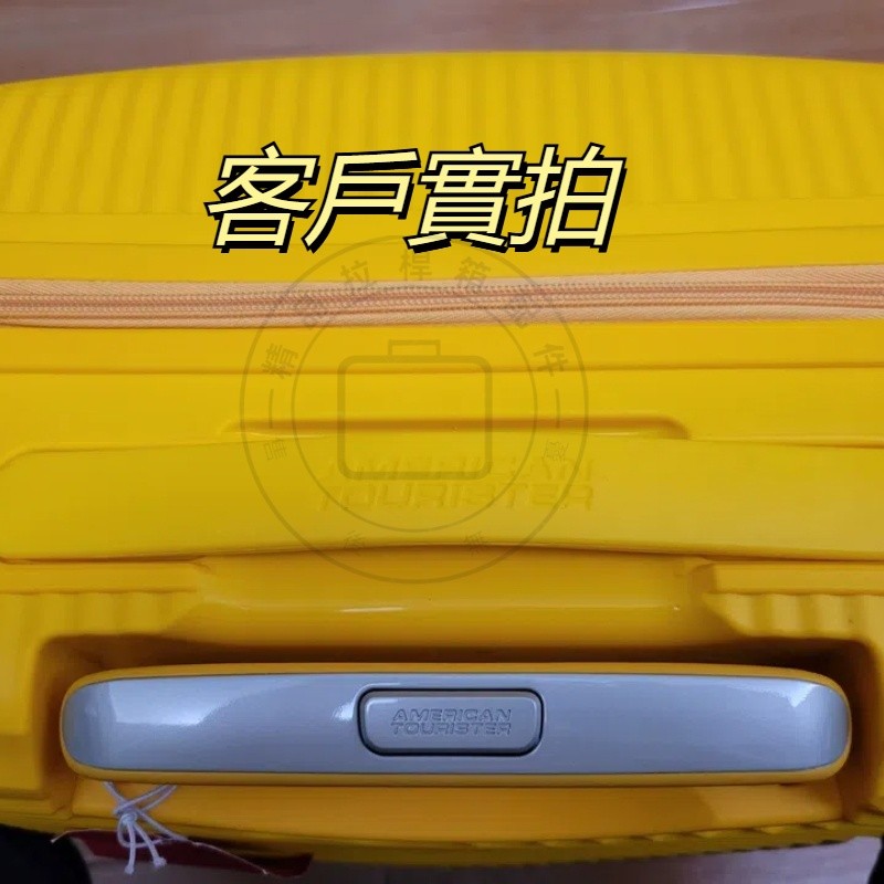เหมาะสําหรับ American Travel กระเป๋าเดินทาง Handle americantourister รถเข็นอุปกรณ์เสริม American Travel Handle AO8 ซ่อมกระเป๋าเดินทาง Handle