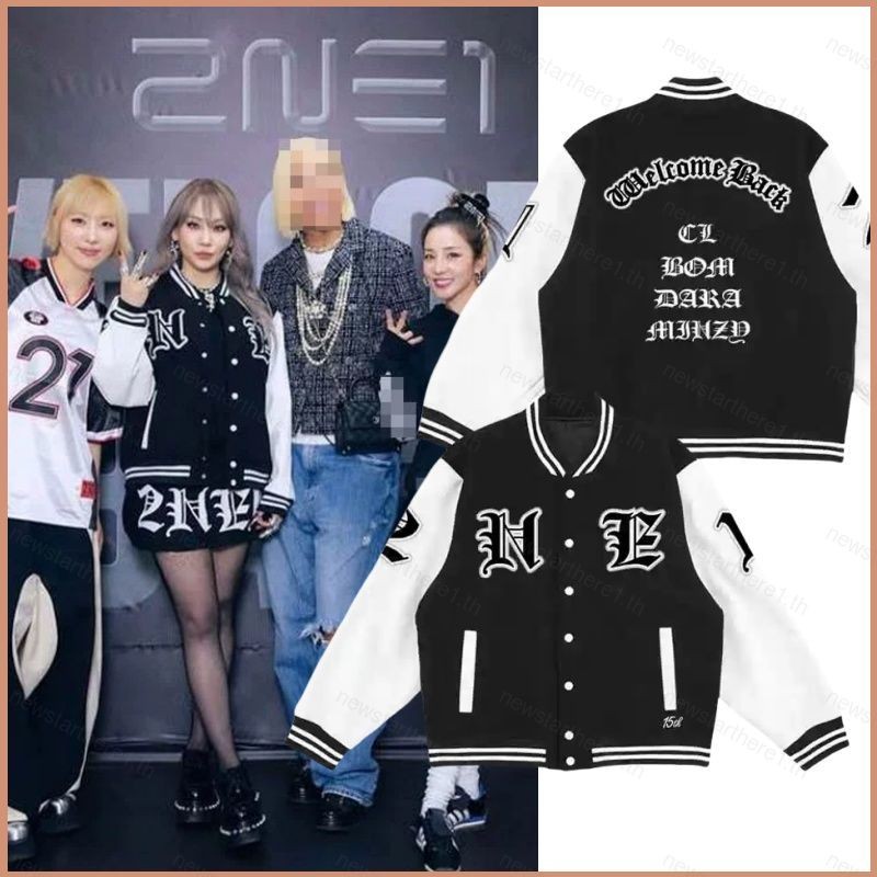Jason 2NE1 คอนเสิร์ตแกนนํา 2024 Welcome Back CL เสื้อผ้าเดียวกันเสื้อกันหนาวชุดเบสบอล