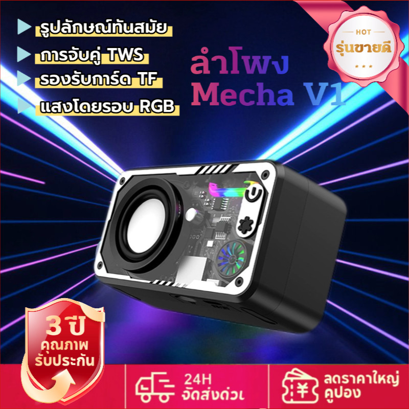 ลำโพงบลูทูธไร้สาย 5.3 คุณภาพเสียงดี ซับวูฟเฟอร์ขนาดเล็กแบบซุปเปอร์เบสขนาดเล็ก