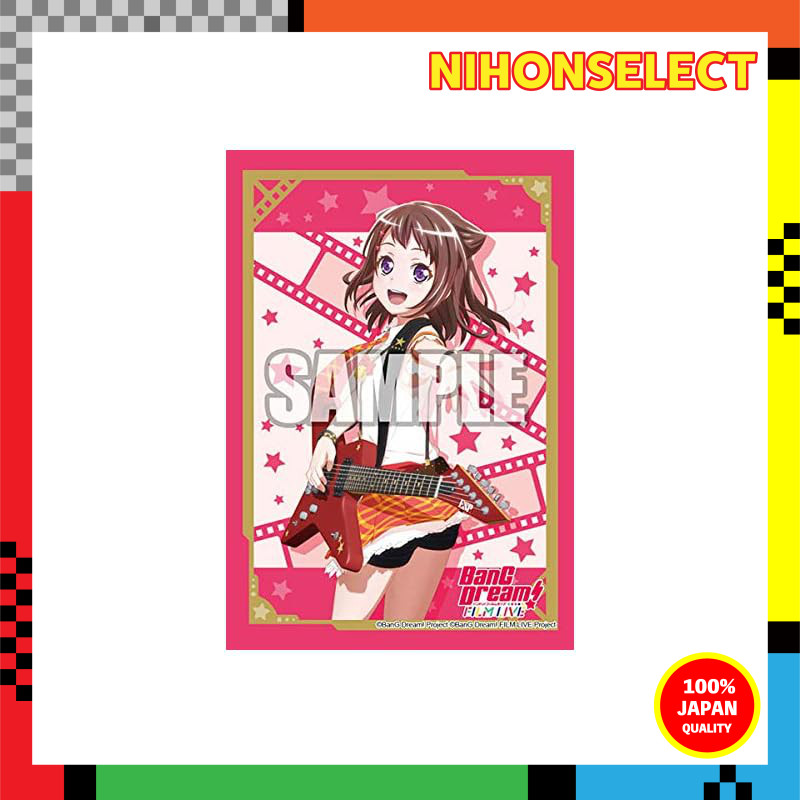 Bushiroad Sleeve Collection Mini Vol.469 BanG Dream! FILM LIVE "Kasumi Toyama"