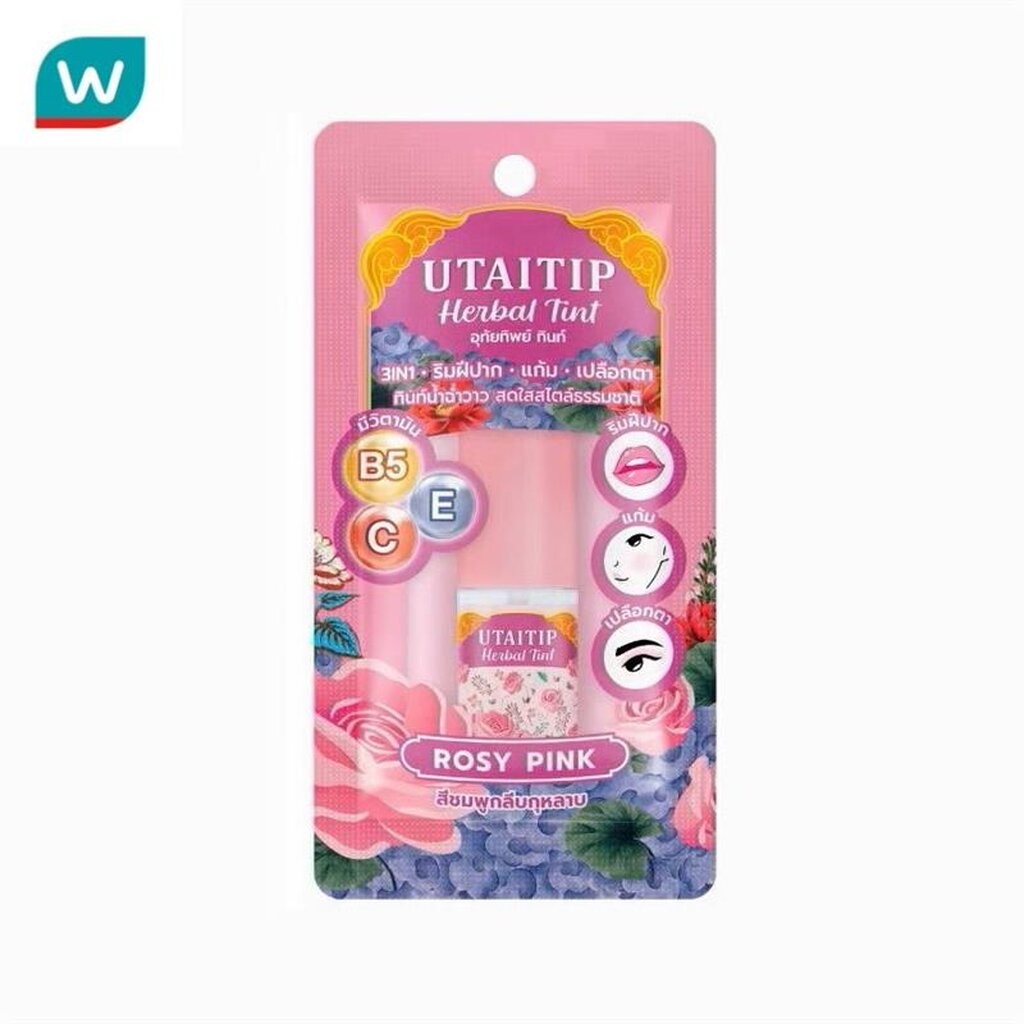 Utaitip อุทัยทิพย์ เฮอร์บัล ทินท์ โรซี่ พิ้งค์ 3.5 กรัม ลิปทินท์น้ำฉ่ำวาว สดใส