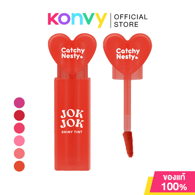 Catchy Nesty Jok Jok Shiny Tint 2.5g แคชชี่ เนสตี้ ทินท์เนื้อกลอสฉ่ำวาว