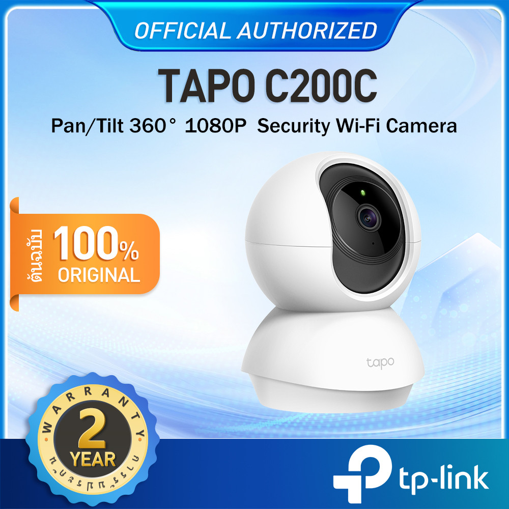 TP-Link Tapo C200C กล้องไวไฟ 2MP Full HD สื่อสาร2ทาง ตรวจจับการเคลื่อนไหวพร้อมเตือน รองรับMicro SDสูงสุด512GB ประกัน1ปี