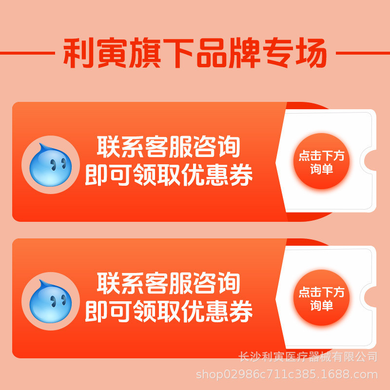 Li Shizhen Industry Bio Knee Type Medical Antipyretic Gel หลอดสีเขียวขนาดเล็กปริมาณมากราคาที่ยอดเยี่