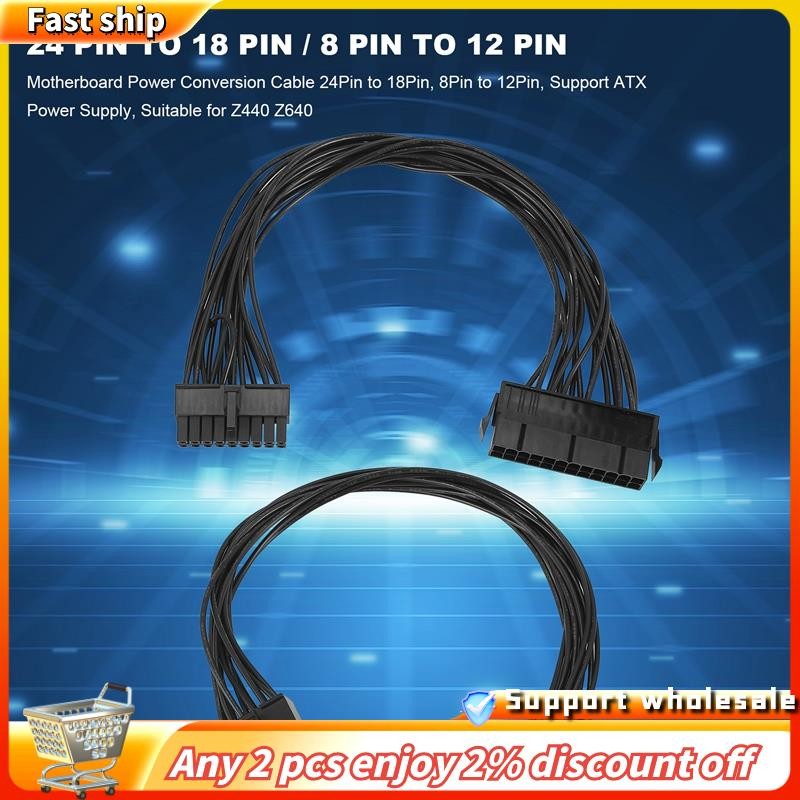 In -Motherboard Power Conversion Cable 24Pin to 18Pin, 8Pin to 12Pin, รองรับแหล่งจ่ายไฟ ATX, เหมาะสํ