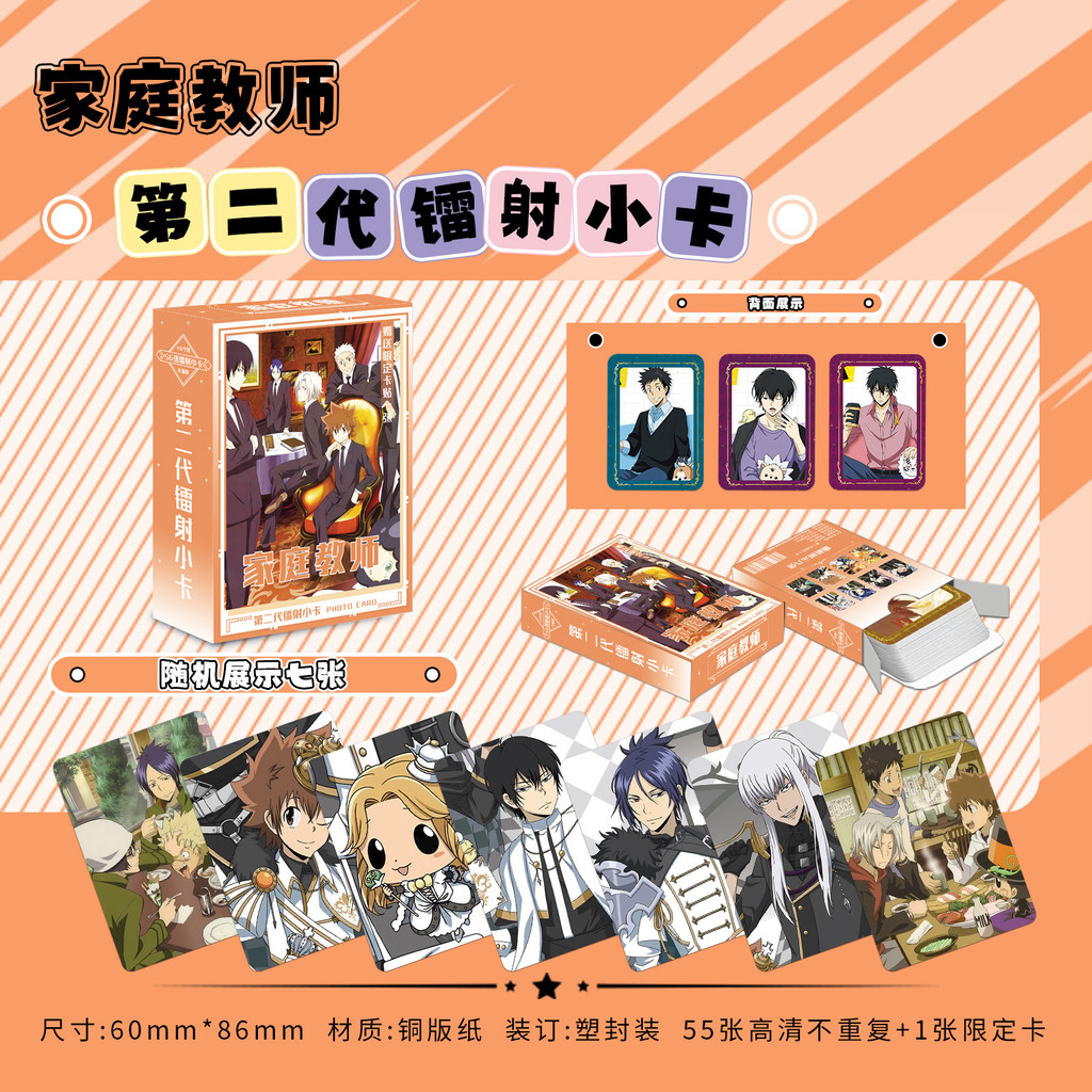 50 ชิ้น/เซ็ต Katekyo Hitman Reborn LOMO Photo Cards 57x86mm