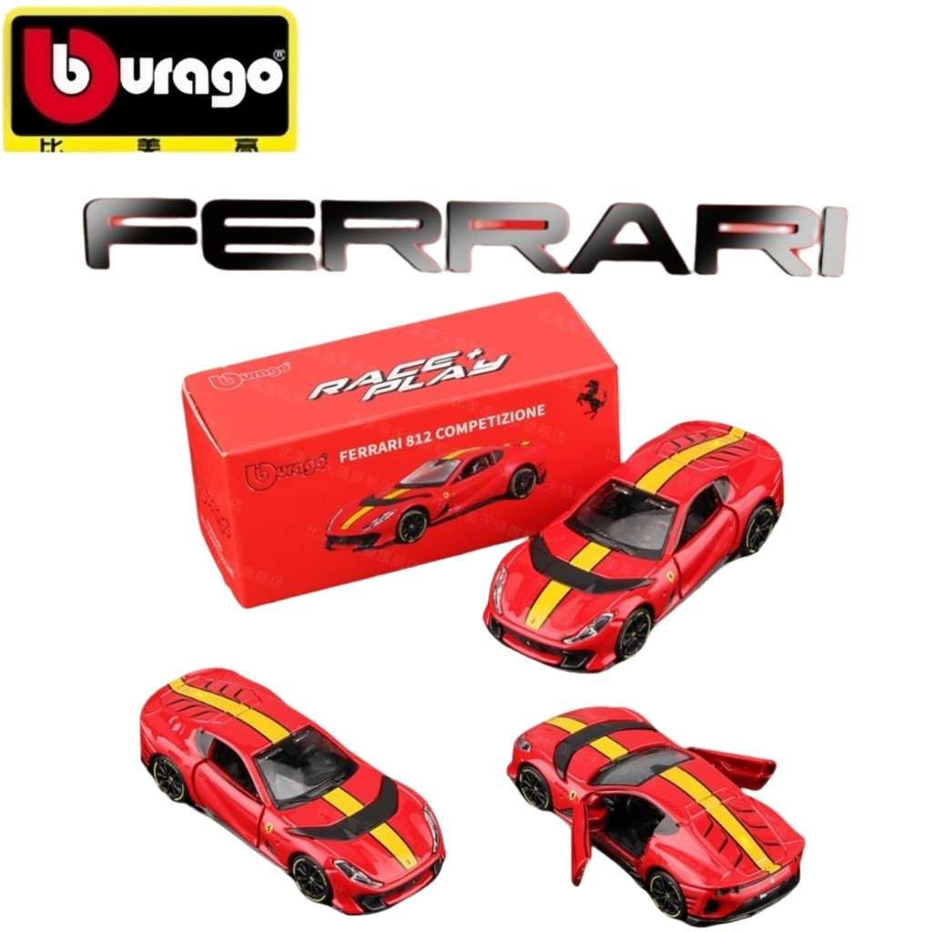 Bburago Ferrari 812 Superfast Red 1:64 Die-Castรถรุ่น-เปิดประตูและไฟหน้าของเล่นสะสมสําหรับชายและผู้ท