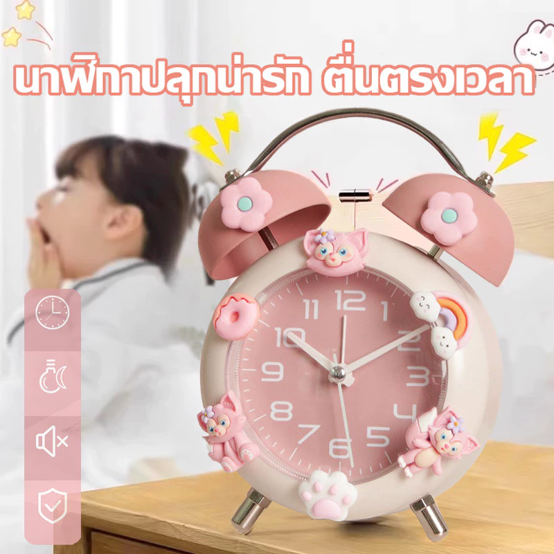 นาฬิกาปลุกเสียงดัง นาฬิกาตั้งโต๊ะ การ์ตูนน่ารักสำหรับนักเรียนนาฬิกาปลุกนาฬิกาปลุกโลหะห้องนอนนักเรียนข้างเตียงบุคลิกภาพข