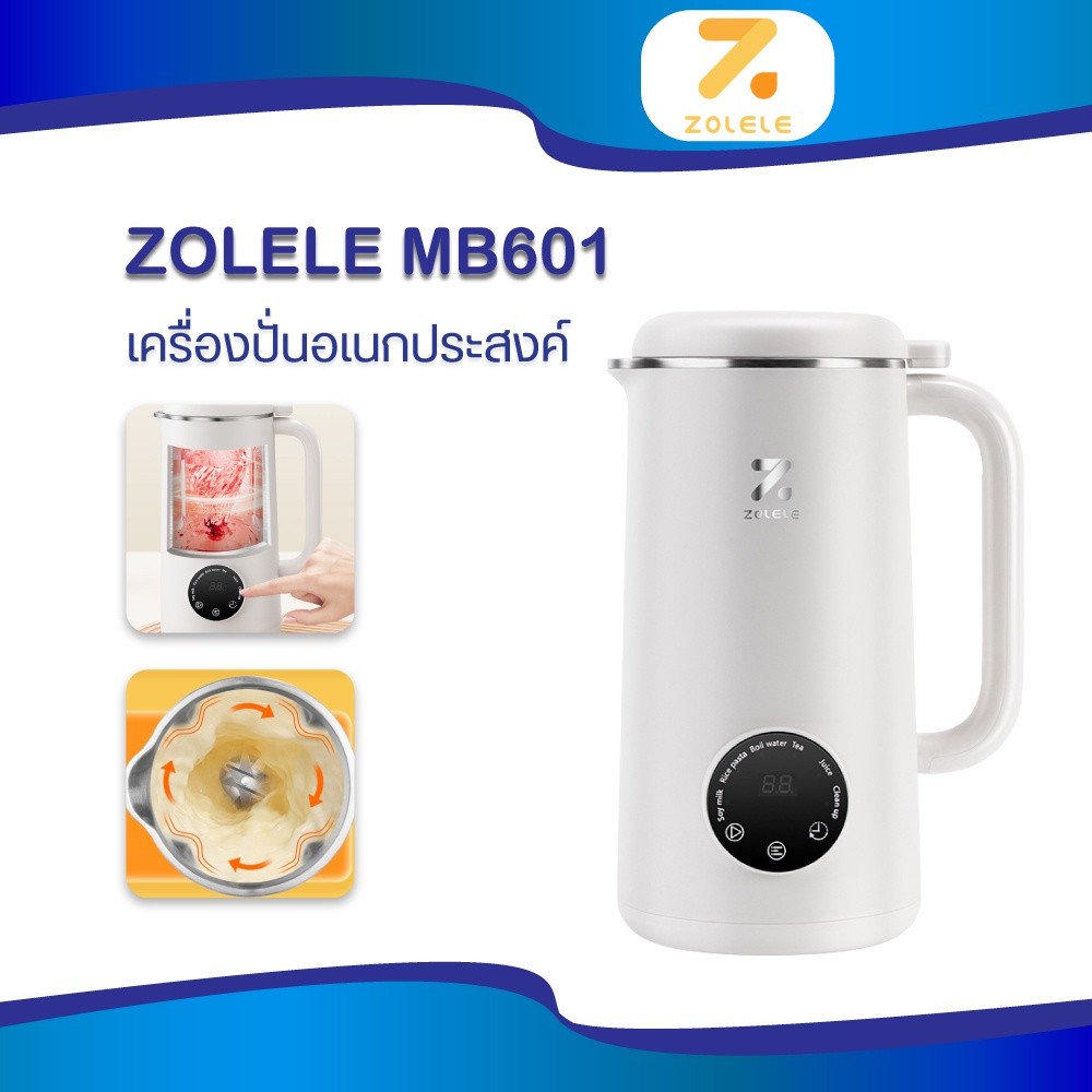 ZOLELE Juicer MB601เครื่องปั่นอเนกประสงค์ เครื่องคั้นน้ำผลไม้ ใบมีด 10 ใบ ปั่นละเอียด ไม่ต้องกรอง