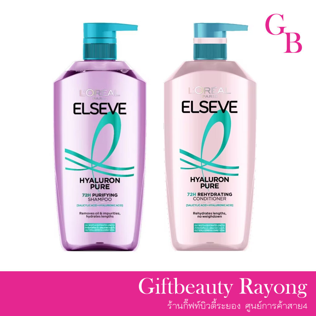 แท้พร้อมส่ง○ (แชมพู ครีมนวด) L'Oreal Paris Elseve Hyaluron Pure 72H Purifying