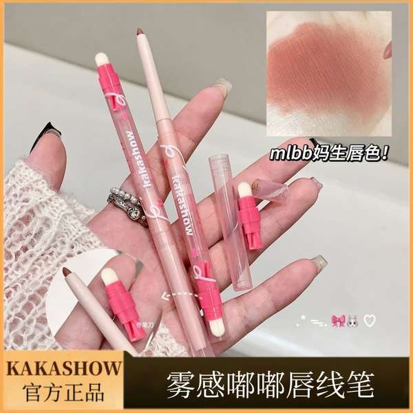 ลิปไลเนอร์ อายไลเนอร์ inn Kakashow Matte Nude Color Double-Headed Lying Silkworm Pen ลิปสติก