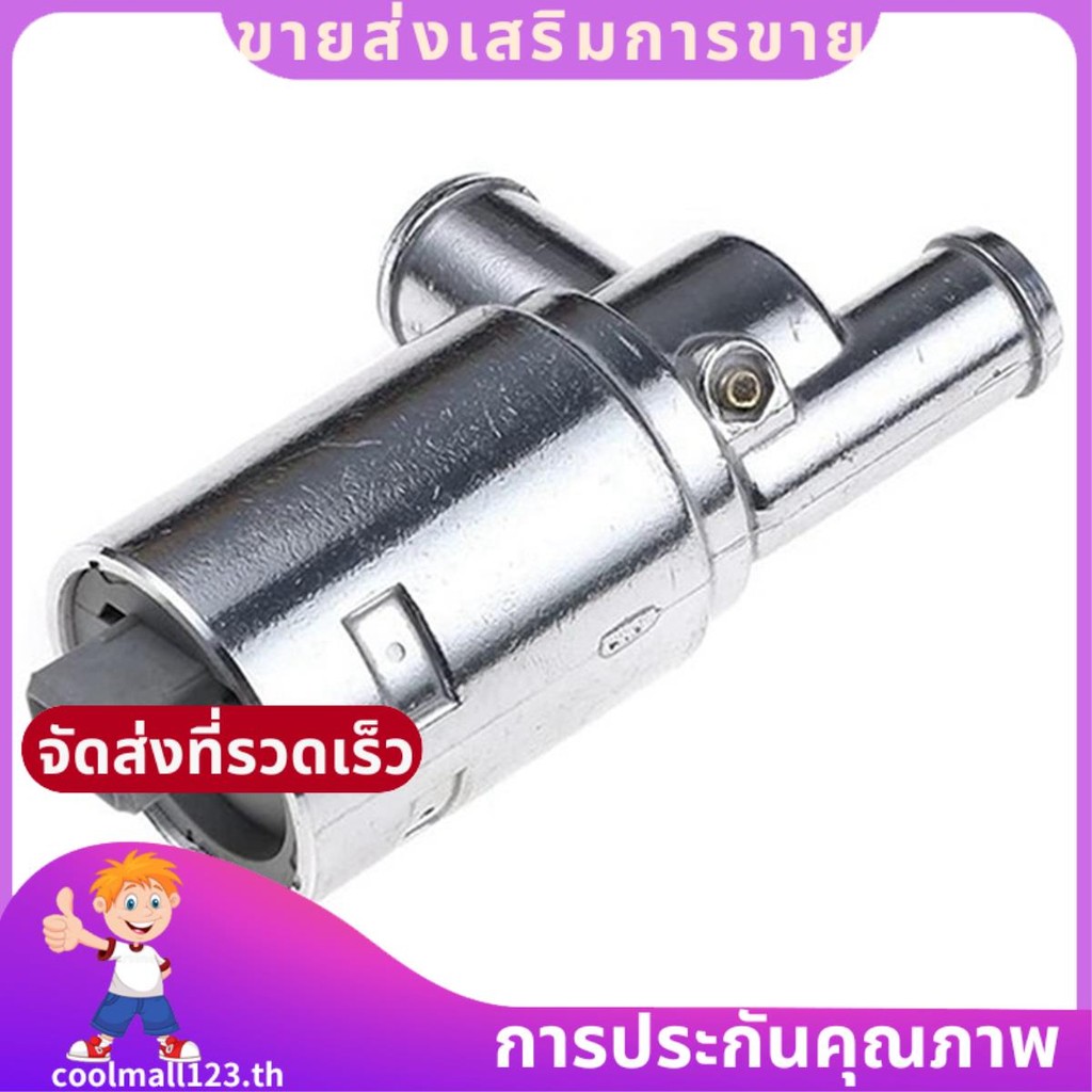 0280140512 สําหรับเปลี่ยนวาล์วควบคุมอากาศไม่ได้ใช้งาน .coolmall123th