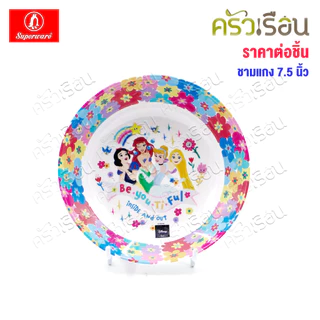 Superware ลาย Princess Rainbow [ ราคาต่อชิ้น ] จาน หรือ ชาม หรือ ช้อนส้อม หรือ แก้วน้ำ เมลามีน