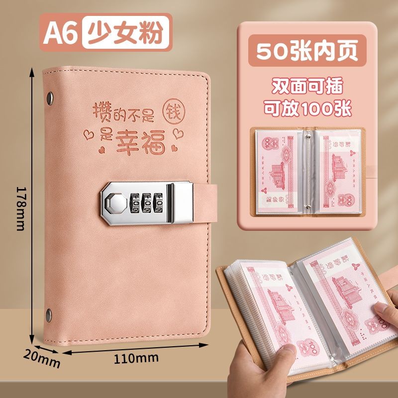 Password lock new cash deposit book deposit wallet cash storage book net red ins save money can put 