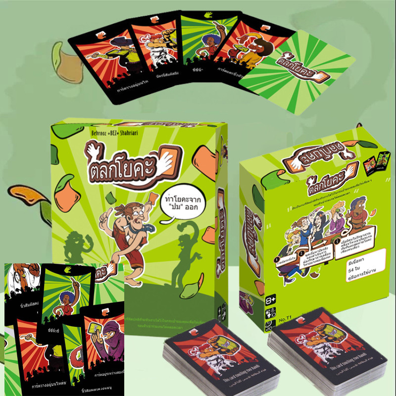 ภาษาไทย เกมกระดานโยกิกา Boardgame เกมโต๊ะสำหรับผู้ปกครองและเด็ก