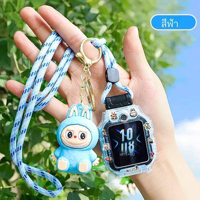 Labubu พวงกุญแจตุ๊กตาแขวนคอสายคล้อง imoo Z1 Z2 Z3 Z6 Z7 imoo X10นาฬิกาโทรศัพท์ Dual-ใช้ Lanyard imoo Z1 Z2 Z5 Z6 Z7 กรณีป้องกัน