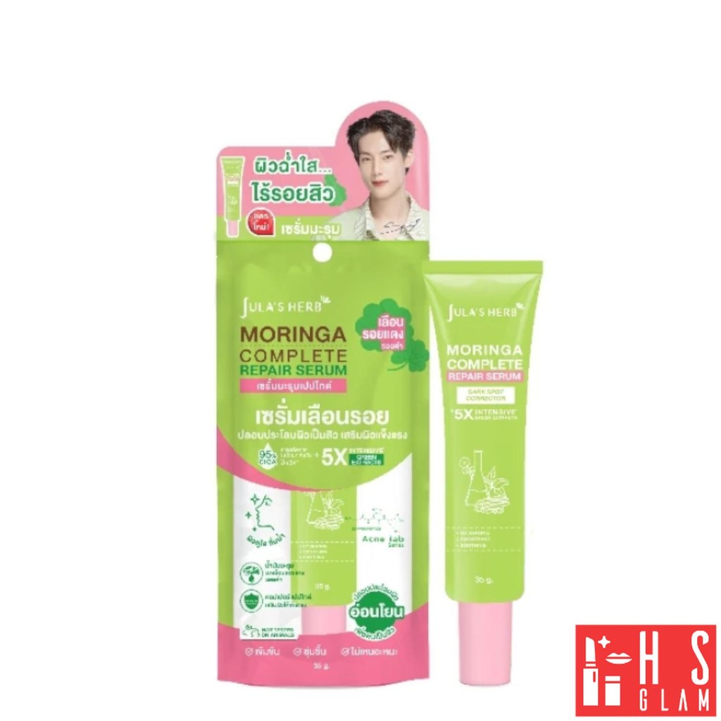 Jula's Herb เจลมะรุม จุฬาเฮิร์บ ป้องกันฝุ่น ลดเรือนรอยสิว ให้ความชุ่มชื้น Cream Skincare สกินแคร์