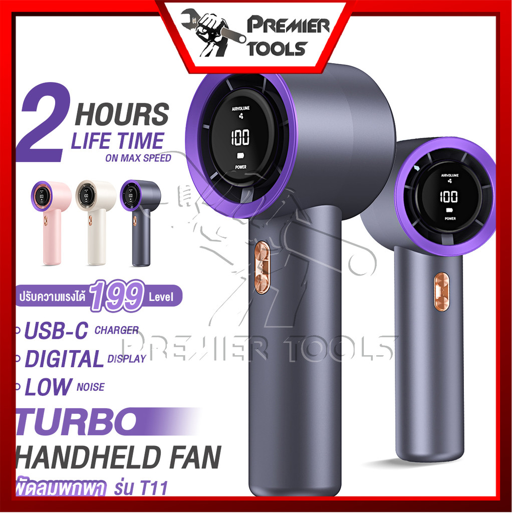 CuffCase พัดลมพกพา Turbo Handle Fan รุ่น AirGo T11 เย็นแรง 199 ระดับ พัดลมไร้สาย ชาร์จ Type-C พกง่าย