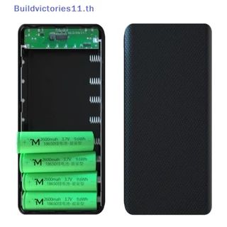 Buildvictories11 8x18650 Dual USB ไฟฉายแบตเตอรี่ Charger กล่อง DIY กรณี TH