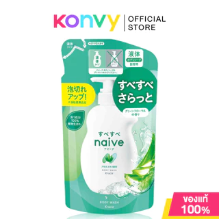 naive Body Wash Refill นาอิฟ ครีมอาบน้ำ แบบรีฟิล 360ml (Peach/Aloe/Refresh)