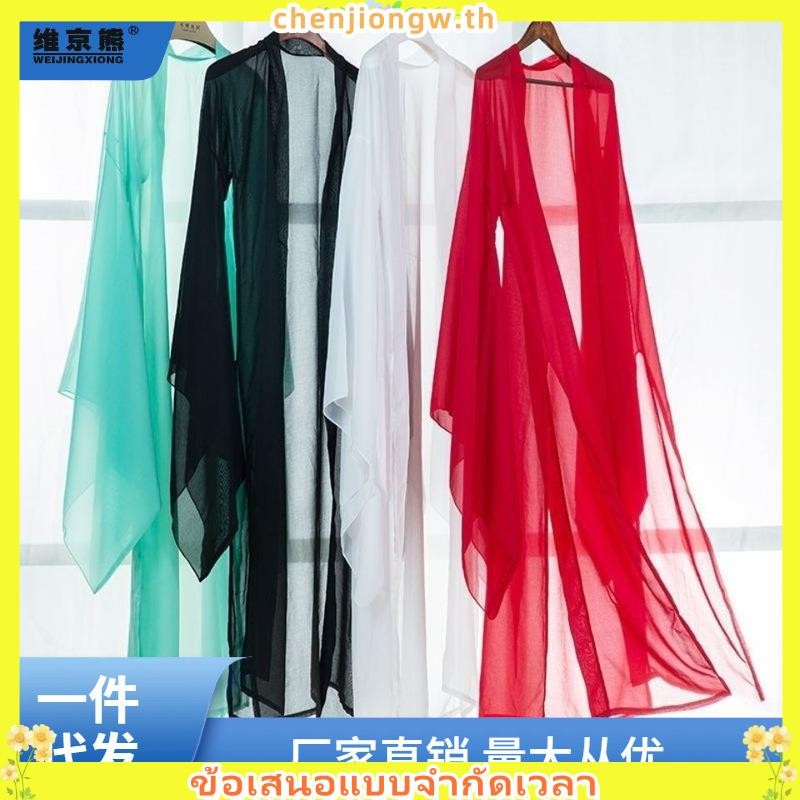 Shanhai เสื ้ อแขนจีน , Tang Dynasty บาง Hanfu คาร ์ ดิแกน , จีน Hanfu เสื ้ อผ ้ าชีฟองคลาสสิกพื ้ นบ ้ านจีนแบบดั ้ งเดิม Hanfu เสื ้ อคลุมคอสเพลย ์