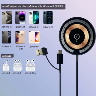 Magnetic wireless Charger Fast wireless charging Ultra Thin ป้องกันความปลอดภัยสําหรับ Android สําหรับ iPhone Airpods
