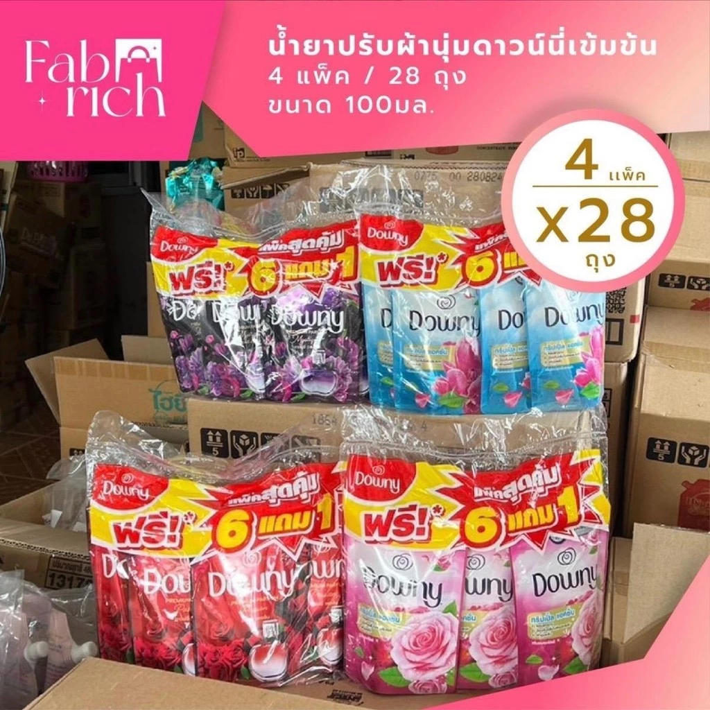 ดาวน์นี่ ขนาด 100 มล 4 แพ็ค 28 ถุง