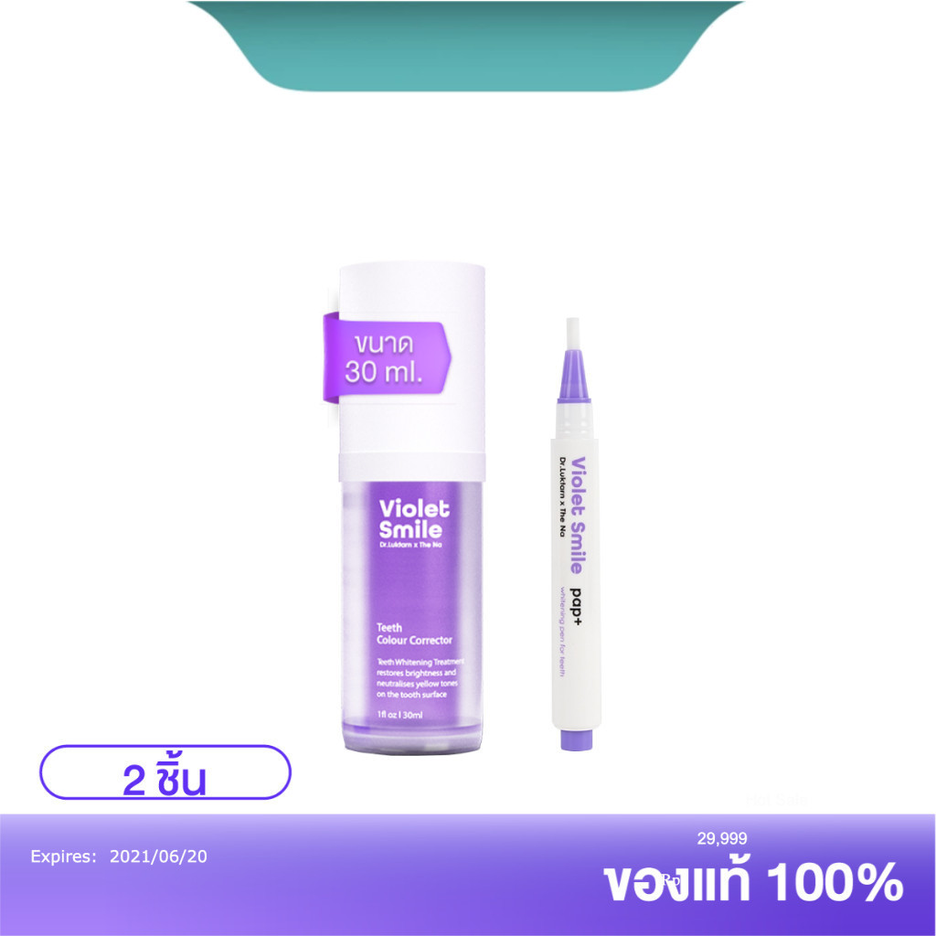 ✅  Violet Smile Whitening Pen +เจลฟอกสีฟันขาว 1 ขวด 30 ml. เซรั่มดูแลฟัน แก้ฟันเหลือง ลดเสียวฟัน The