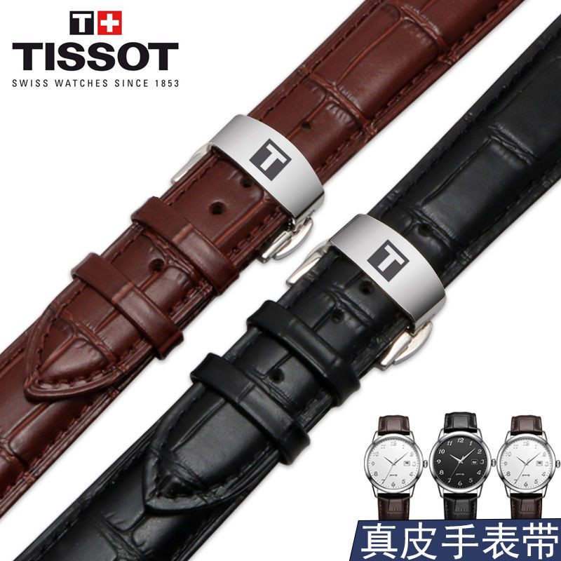 เหมาะสําหรับ Tissot/Tissot สายนาฬิกาหนังแท้ Cowhide Unisex หัวเข็มขัดผีเสื้อ T410/14/16/20 มม.